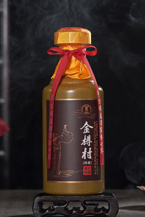 金樽村-珍藏
